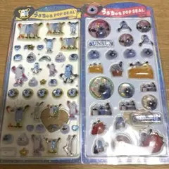 うるちゅる ポップシール スンスン
