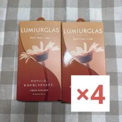 ルミアグラス スキルレスライナー テラコッタブラウン4個