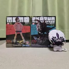 ダンダダン オカルン(変身ver)、モモ、ちびぐるみ邪視セット