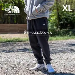 ノースフェイス◇スウェット◇ジョガーパンツ「スモールロゴ刺繍」/ot4674XL