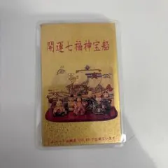 純金 開運七福神宝船 カレンダーカード - メルカリ