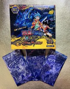 2026年最新】1BOXサンキューパックの人気アイテム - メルカリ