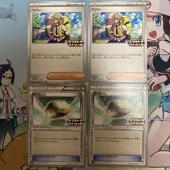 ポケモンカード エクストラバトルの日 ペパー かるいし4枚セット