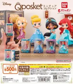 Qposket ミニチュアコレクション シンデレラ・ラプンツェル