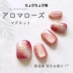 ちょびちょび様専用 アロマローズ+アンティークフラワーマグ+モノトーンビー玉