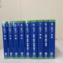 2026年最新】青本青問の人気アイテム - メルカリ