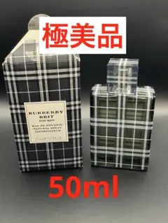 【希少・旧デザイン】バーバリー ブリット フォーメン オードトワレ 50ml