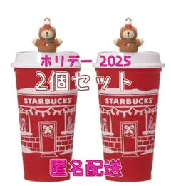 2026年最新】リユーザブルカップ専用ドリンクホールキャップの人気