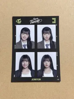 TWICE 定延 證件照貼紙