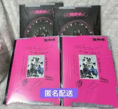 [匿名配送]StrayKids 樂-STAR 新品未開封 4冊