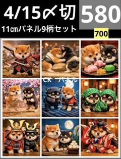 2026年最新】パネル生地 柴犬の人気アイテム - メルカリ