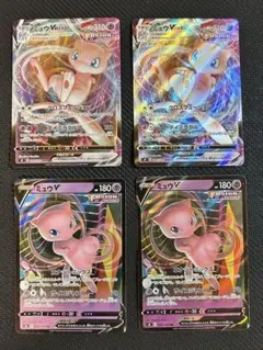 ミュウ3枚セット ポケモンカード ミュウ 3枚セット - メルカリ