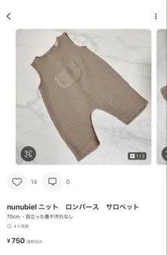 Item thumbnail for item bdb667dd-3017-4000-b910-b7d6e555823c