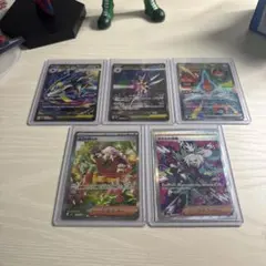 PSA10 メガサメハダーex SAR SR 4枚セット ポケモンカード - メルカリ