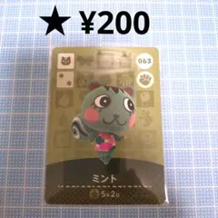 2026年最新】リス住民の人気アイテム - メルカリ