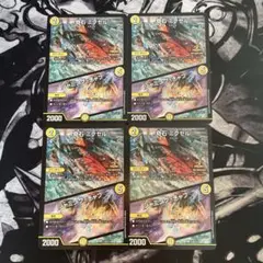 2026年最新】奇石ミクセル プロモの人気アイテム - メルカリ