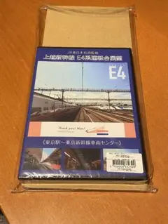 2026年最新】熊谷駅の人気アイテム - メルカリ