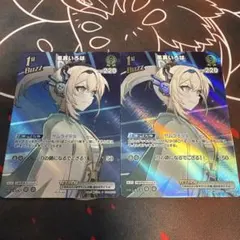 風真いろは 1st Buzz ホロカード HP220