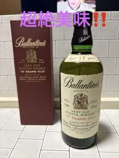 2026年最新】バランタイン 17年オールドの人気アイテム - メルカリ