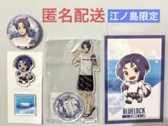ブルーロック　江ノ島　海の家　玲王　缶バッジ　まとめ売り