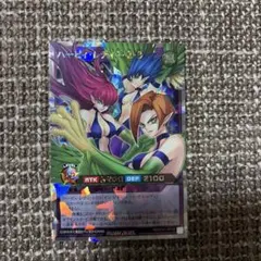 ハーピィレディ123 オーバーラッシュレア