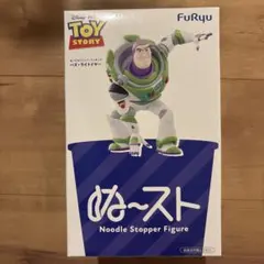 トイ・ストーリー ぬーどるストッパー バズ・ライトイヤー - メルカリ