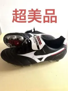 【超美品】ミズノ　モレリアII JAPAN