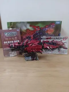 デスレックス ZW12 ゾイド ワイルド コロコロ付録付き - メルカリ