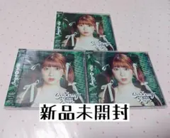 NiziU coconut ミイヒ WithU盤