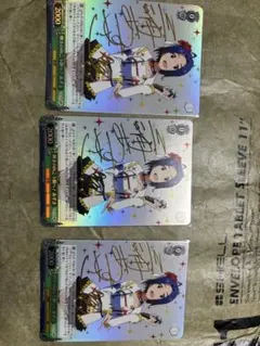 2025年最新】輝きの向こう側 あずさの人気アイテム - メルカリ