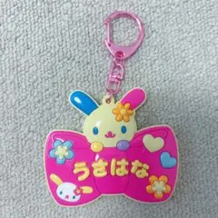 サンリオ ウサハナ ミラーキーホルダー - メルカリ