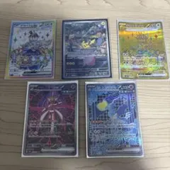 ポケモンカード AR 5枚セット レアコイル ピッピ マリル ペルシアン