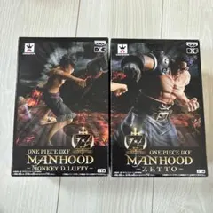 ONE PIECE DXF MANHOOD ルフィ ゼット 2体セット　未開封