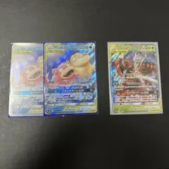 ポケモンカード ヤドン&コダックGX フェローチェ&マッシブーンGX