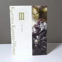 2025年最新】金子一馬画集の人気アイテム - メルカリ