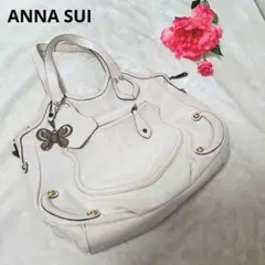 【人気⭐ANNA SUI】ベージュ　ハンドバッグ　バタフライチャーム　ロゴ入り