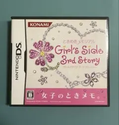 Item thumbnail for item 6cbbc4f1-b588-4039-a4ca-cca512d62095