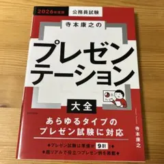 Item thumbnail for item 105effb2-1a2f-4765-9606-a4b1c640f2be