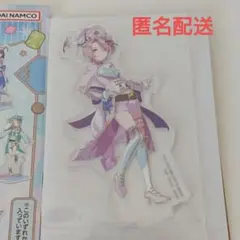 一番くじ 学園アイドルマスター アクリルスタンド 有村麻央 H賞 - メルカリ