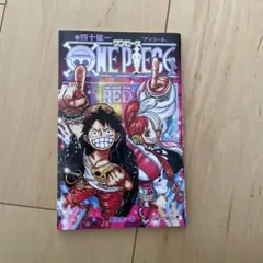 ONE PIECE FILM RED 特別版