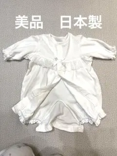 ホワイト フリル付きツーウェイ・ドレスオール 50〜70cm 日本製