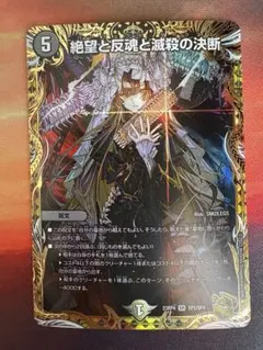 パーフェクトダークネス　金 Amazon.co.jp: パーフェクトダークネス金トレ : おもちゃ