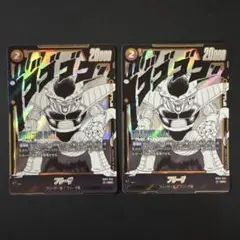 2026年最新】フリーザシークレットパラレルの人気アイテム - メルカリ