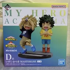 僕のヒーローアカデミア 一番くじ 『-連なる星霜-』 D賞 いずく・かつき 2025年最新】D賞 いずく かつきの人気アイテム - メルカリ