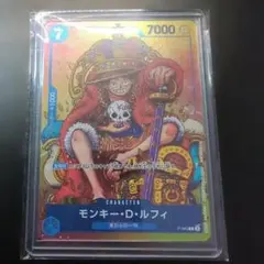 モンキー・D・ルフィ：週刊少年ジャンプ付録（2023年8月7日売） P P-0…