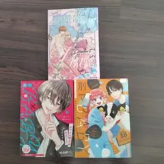 別冊フレンド、別冊マーガレット セット - メルカリ