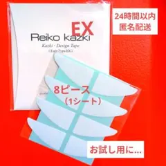 2025年最新】かづきれいこ テープの人気アイテム - メルカリ