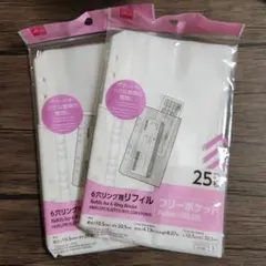 ダイソー_6穴リング用リフィル（2袋）のサムネイル