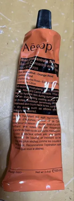 Aesop Body Balm