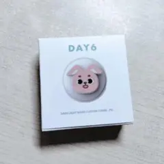 未使用】DAY6 ヨンケイ ライトバンドカスタムカバー - メルカリ
